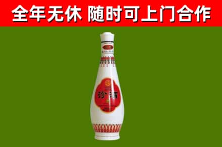 莱芜烟酒回收瓷瓶汾酒.jpg